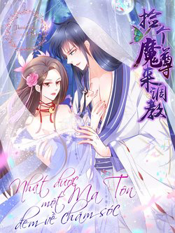 Bìa truyện Nhặt được một ma tôn đem về chăm sóc