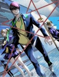 Bìa truyện Ominous Liar