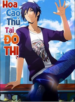 Bìa truyện Hộ Hoa Cao Thủ Tại Đô Thị
