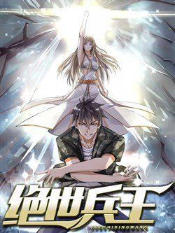 Bìa truyện Tuyệt Thế Binh Vương