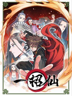 Bìa truyện Nhất Chiêu Tiên