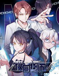 Bìa truyện Giáo Sư Điên Trong Khuôn Viên Trường