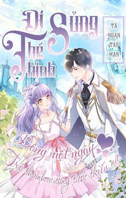 Bìa truyện Dị thế thịnh sủng : Bỗng một ngày trở thành vương tước thiếu nữ