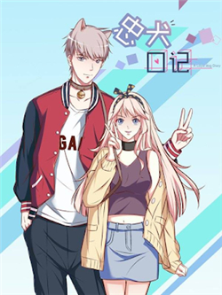 Bìa truyện Nhật Kí Đi Săn