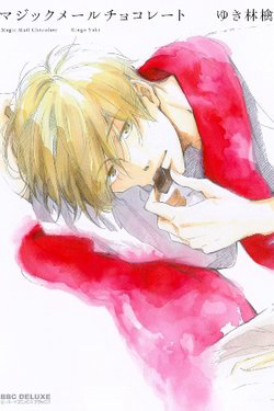 Bìa truyện Magic mail chocolate