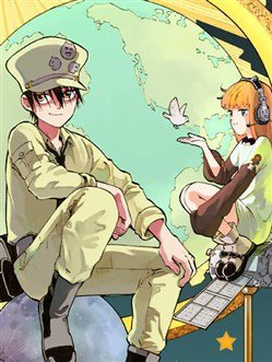 Bìa truyện Thập Hựu Chi Quốc