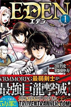 Bìa truyện Eden (Tsuruoka Nobuhisa)