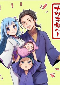 Bìa truyện Rem IF