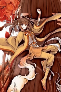 Bìa truyện Khuynh Ngã Nhất Sinh Nhất Thế Luyến