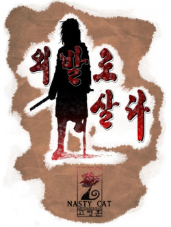 Bìa truyện Living with one leg