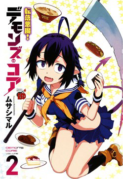 Bìa truyện Tenraku Akuma! Demon's Core