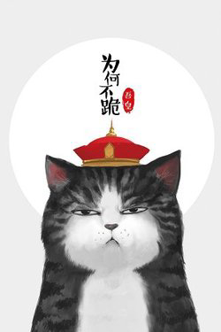 Bìa truyện Biết là ghét đấy, nhưng không thể buông bỏ