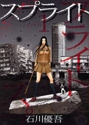 Bìa truyện Sprite