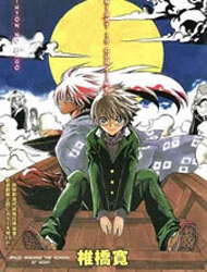 Bìa truyện Bách Quỷ Dạ Hành