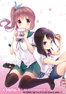 Bìa truyện Joshikousei To Ouji Chan