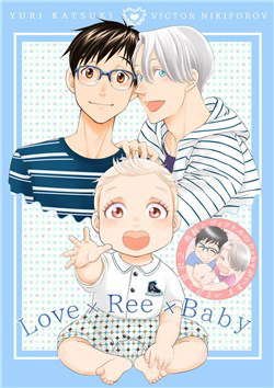 Bìa truyện Love x Ree x Baby - Yuri!!! on ICE