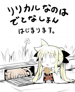 Bìa truyện Nanoha Raku Manga