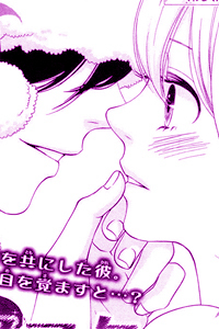 Bìa truyện After Christmas