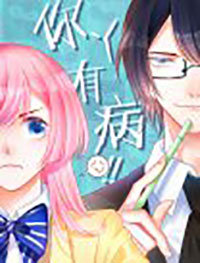 Bìa truyện Yêu Ngươi Ta Có Bệnh