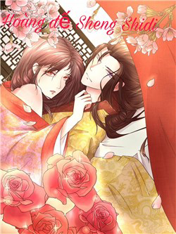 Bìa truyện Hoàng đế Sheng Shidi