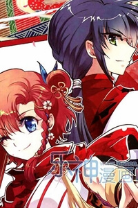 Bìa truyện Thâm Quốc Vật Ngữ