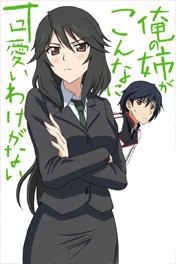 Bìa truyện Infinite Stratos Doujinshi- My Older Sister can't be this overprotective