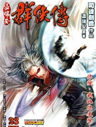 Bìa truyện Ôn Thuỵ An Quần Hiệp Truyện