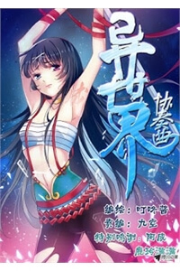 Bìa truyện La Sát Đại Nhân Hãy Dừng Chân