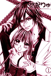 Bìa truyện Hanayomesama Wa 16-Sai