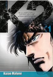 Bìa truyện Bác sĩ Kazu