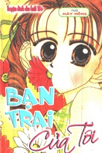 Bìa truyện Ban Trai Của Tôi - My Boyfriend