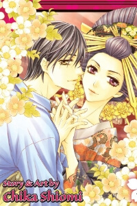 Bìa truyện Yukari Zumu