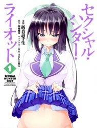 Bìa truyện Sexual Hunter Riot