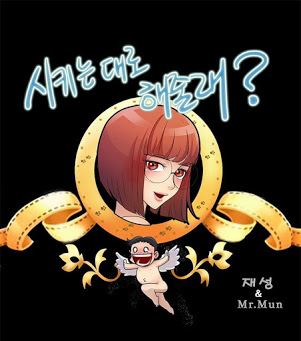 Bìa truyện Cậu Sẽ Làm Như Tôi Nói Chứ?