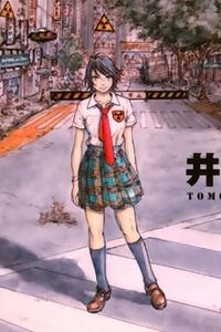 Bìa truyện Cúp Quốc Sư Tử