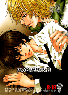 Bìa truyện D18 Private Teacher