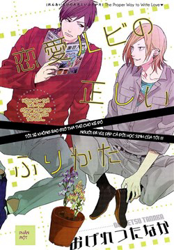 Bìa truyện Renai-rubi no Tadashii Furikata