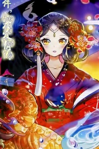 Bìa truyện Hồ Thuyết Bạt Đạo