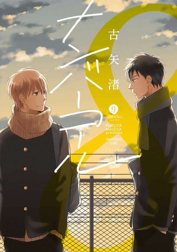 Bìa truyện Number Call