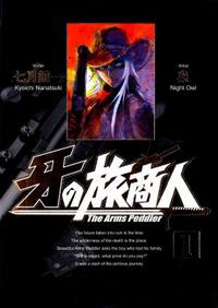 Bìa truyện Kiba no Tabishounin - The Arms Peddler