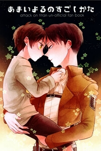 Bìa truyện Bé Eren mất ngủ và hạ sĩ khó tính