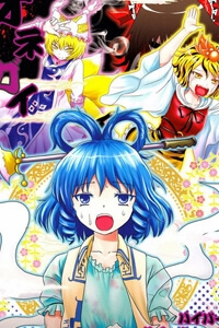 Bìa truyện Touhou - OneGai