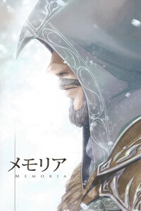 Bìa truyện Assassin's Creed: Revelations Doujinshi - Memoria