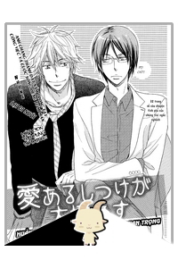 Bìa truyện It's Important to Train with Love