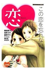 Bìa truyện The flower that bloom in you