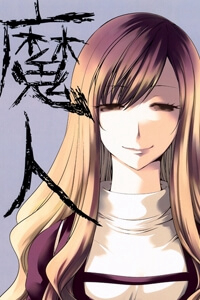 Bìa truyện Touhou - Majin