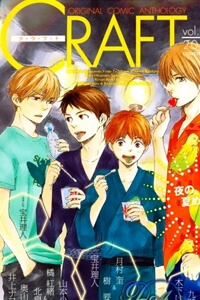 Bìa truyện Mơ ước của chúng tôi