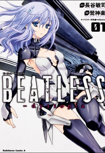 Bìa truyện Beatless Dystopia