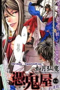 Bìa truyện Tsukiya