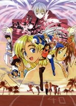 Bìa truyện Ai Ga Tomaranai!